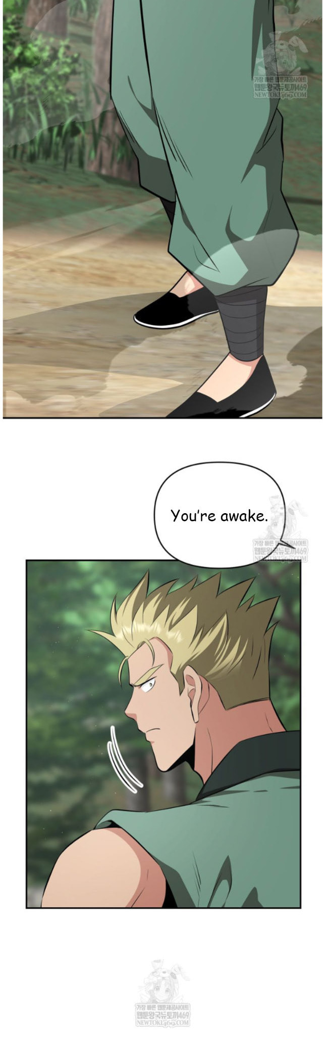 The World's Best Kunlun Tavern Chapter 97 page 2 - 