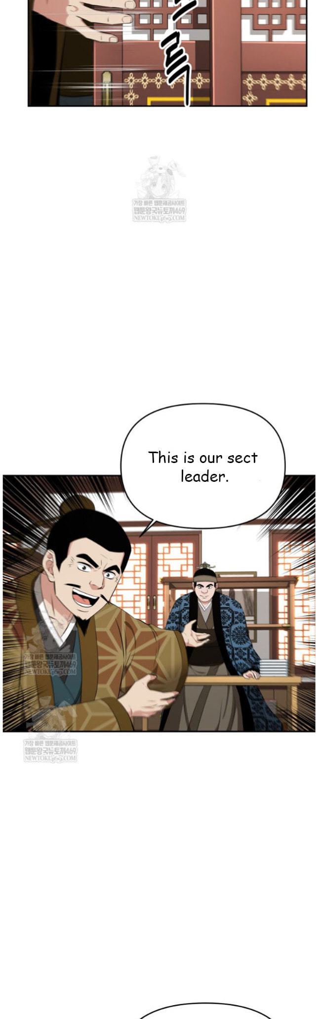 The World's Best Kunlun Tavern Chapter 97 page 13 - 