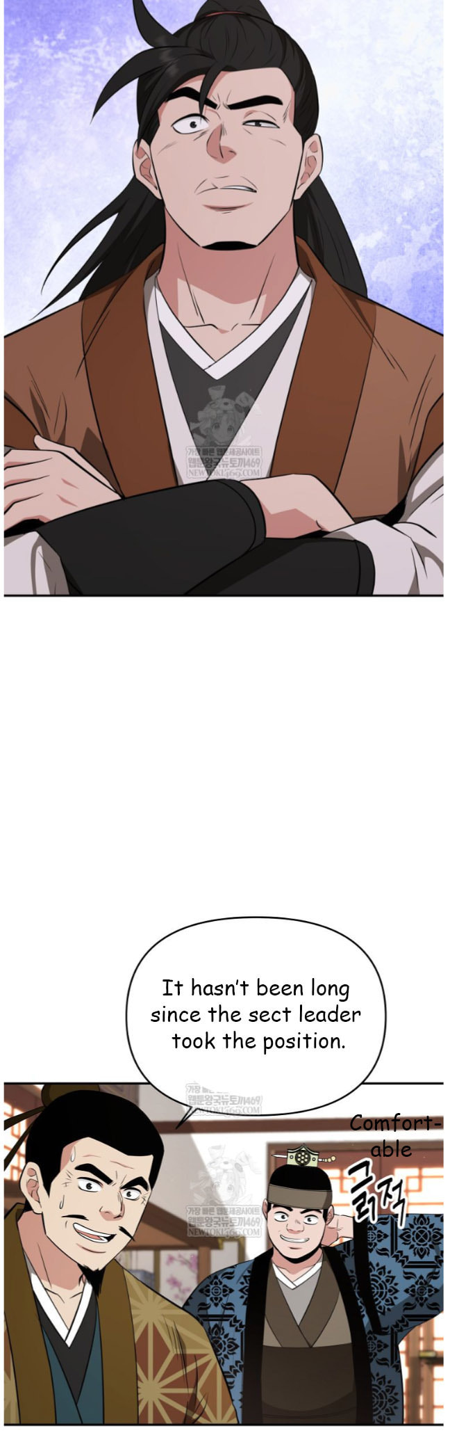 The World's Best Kunlun Tavern Chapter 97 page 16 - 