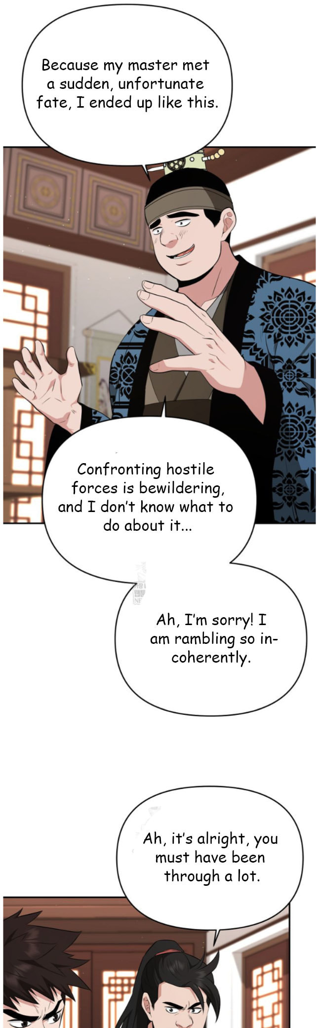 The World's Best Kunlun Tavern Chapter 97 page 17 - 