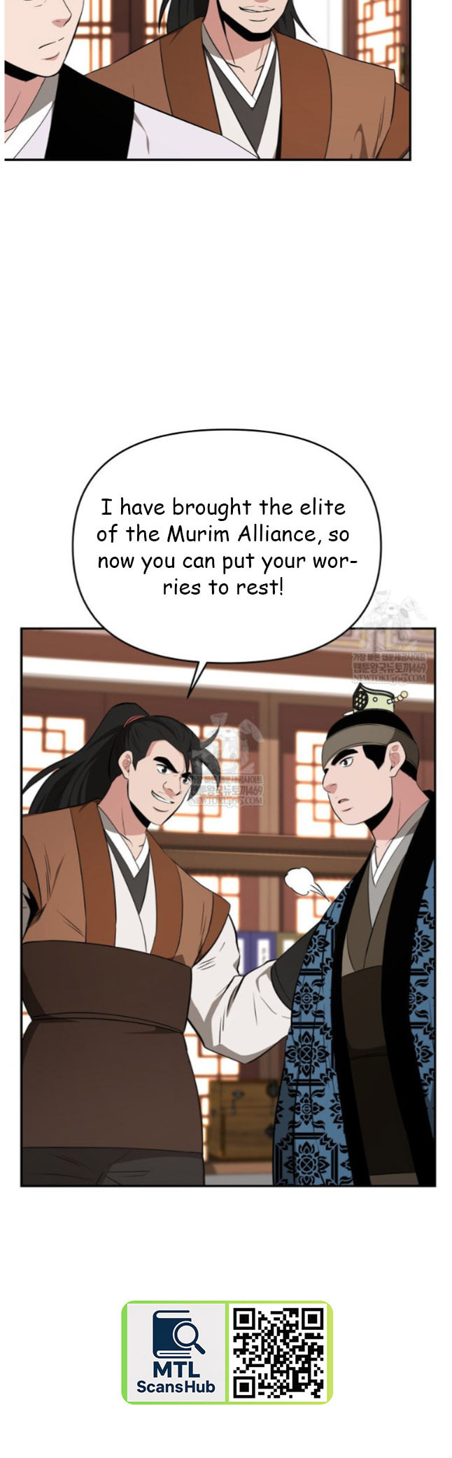 The World's Best Kunlun Tavern Chapter 97 page 18 - 