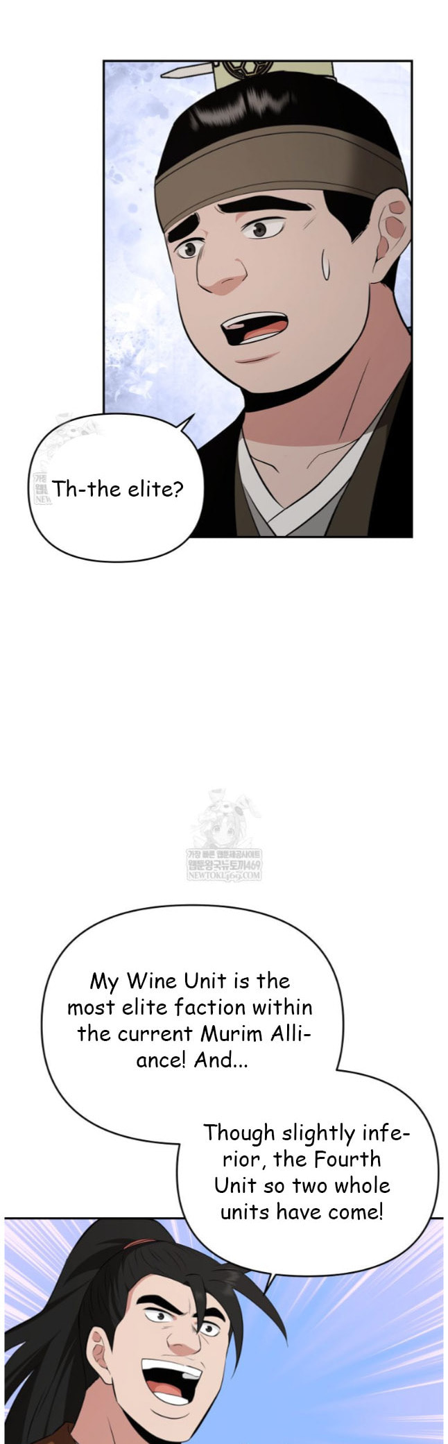 The World's Best Kunlun Tavern Chapter 97 page 19 - 