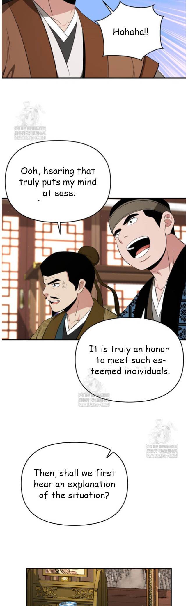 The World's Best Kunlun Tavern Chapter 97 page 20 - 