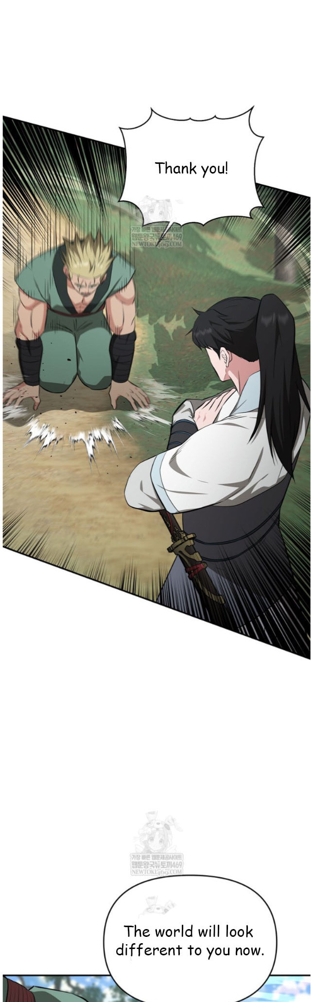 The World's Best Kunlun Tavern Chapter 97 page 3 - 