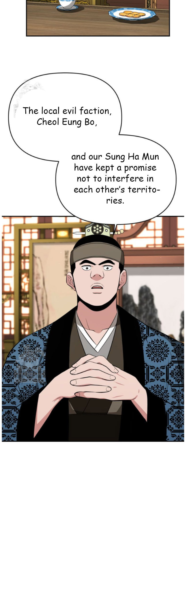 The World's Best Kunlun Tavern Chapter 97 page 21 - 