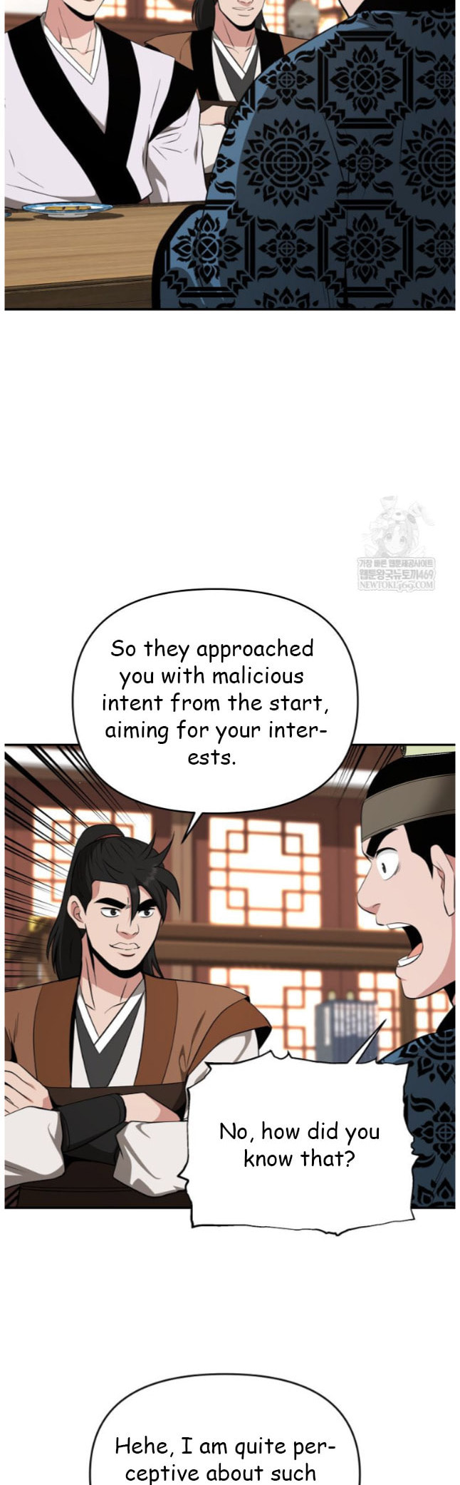 The World's Best Kunlun Tavern Chapter 97 page 23 - 
