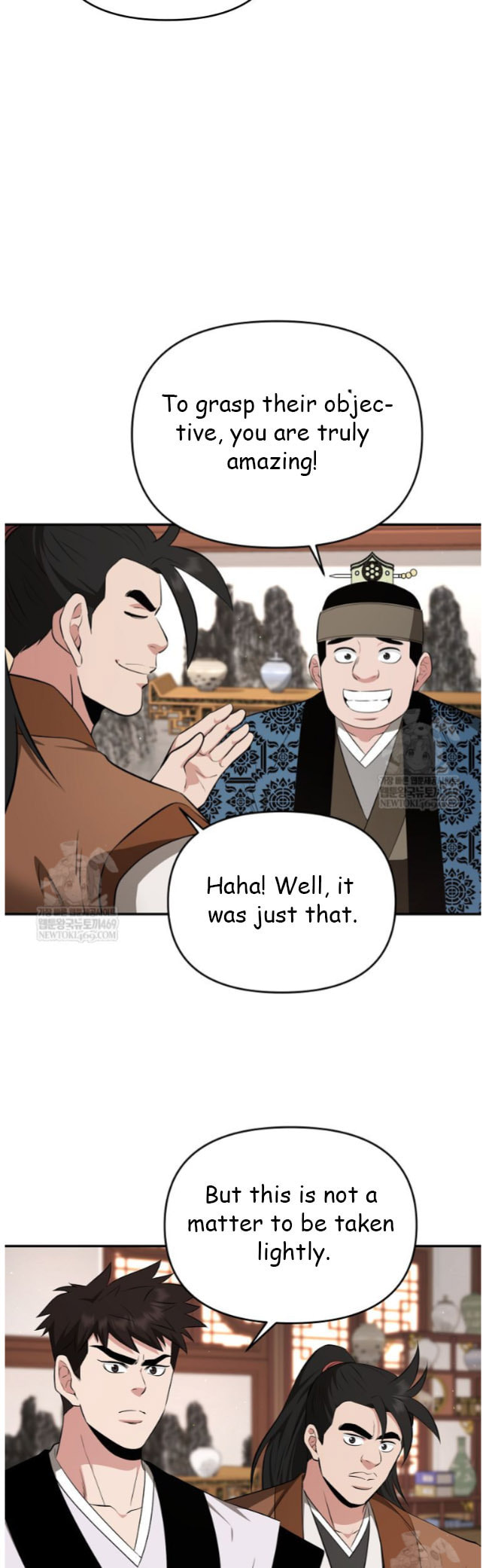The World's Best Kunlun Tavern Chapter 97 page 25 - 