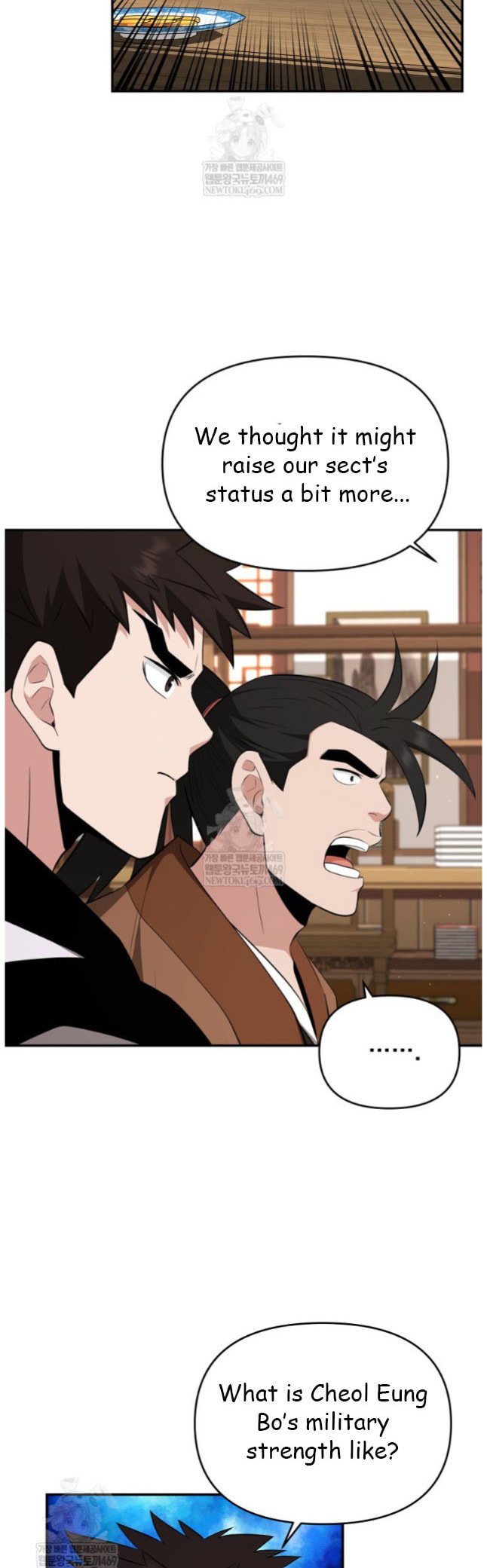 The World's Best Kunlun Tavern Chapter 97 page 29 - 
