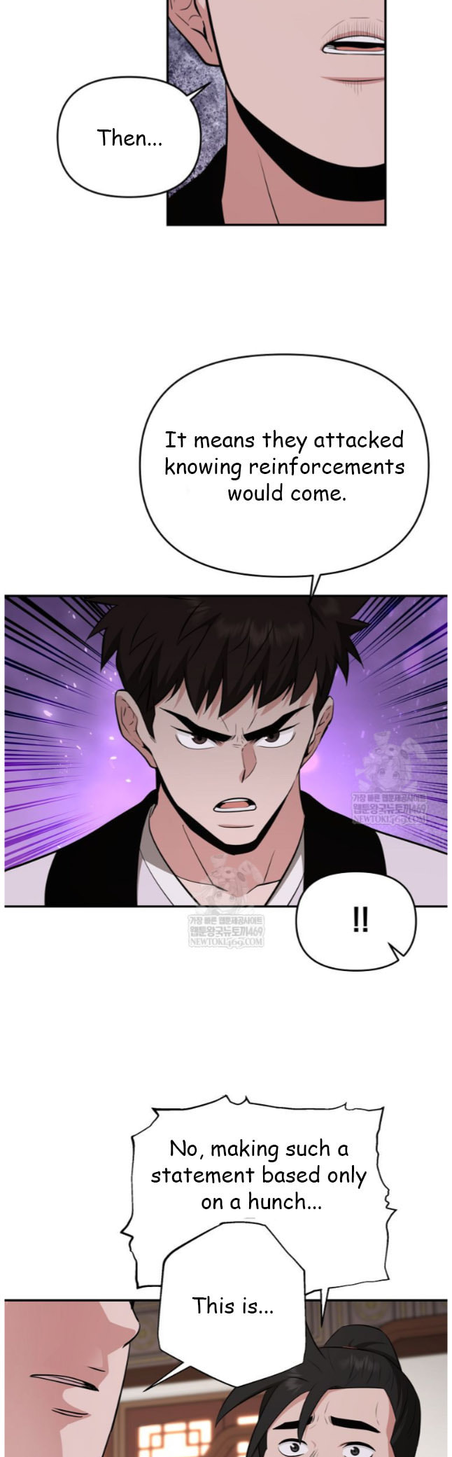 The World's Best Kunlun Tavern Chapter 97 page 32 - 