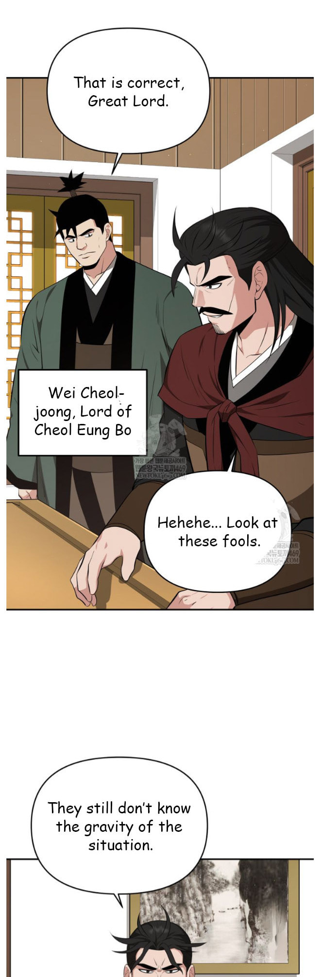 The World's Best Kunlun Tavern Chapter 97 page 36 - 