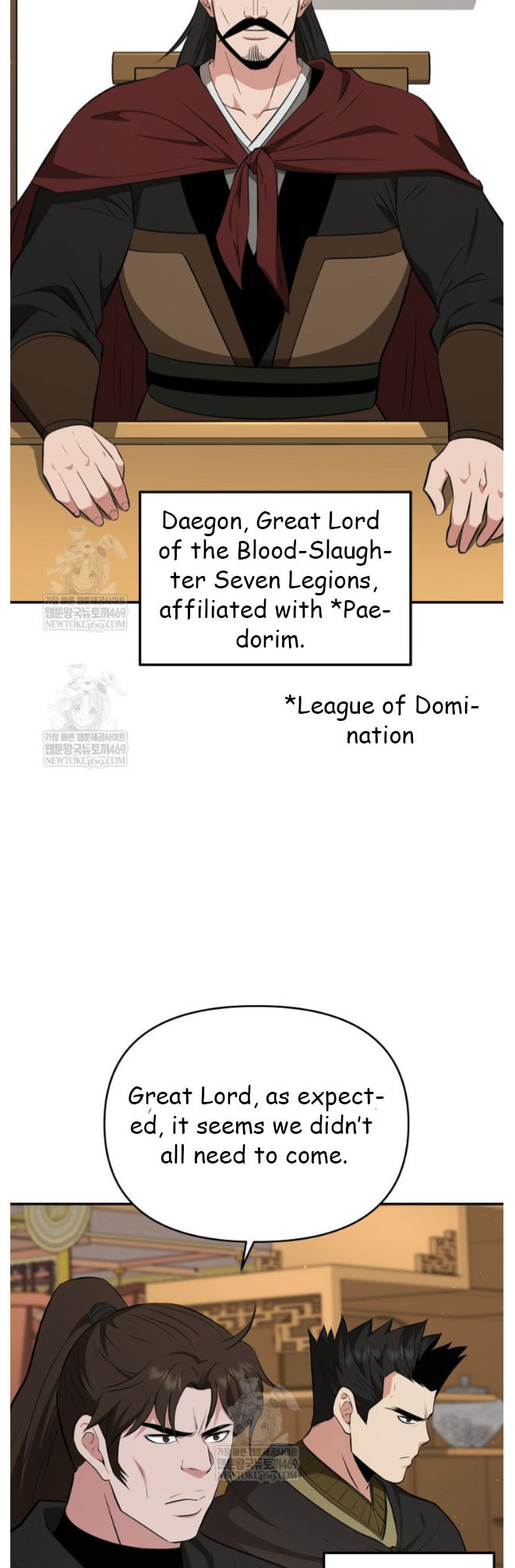 The World's Best Kunlun Tavern Chapter 97 page 37 - 