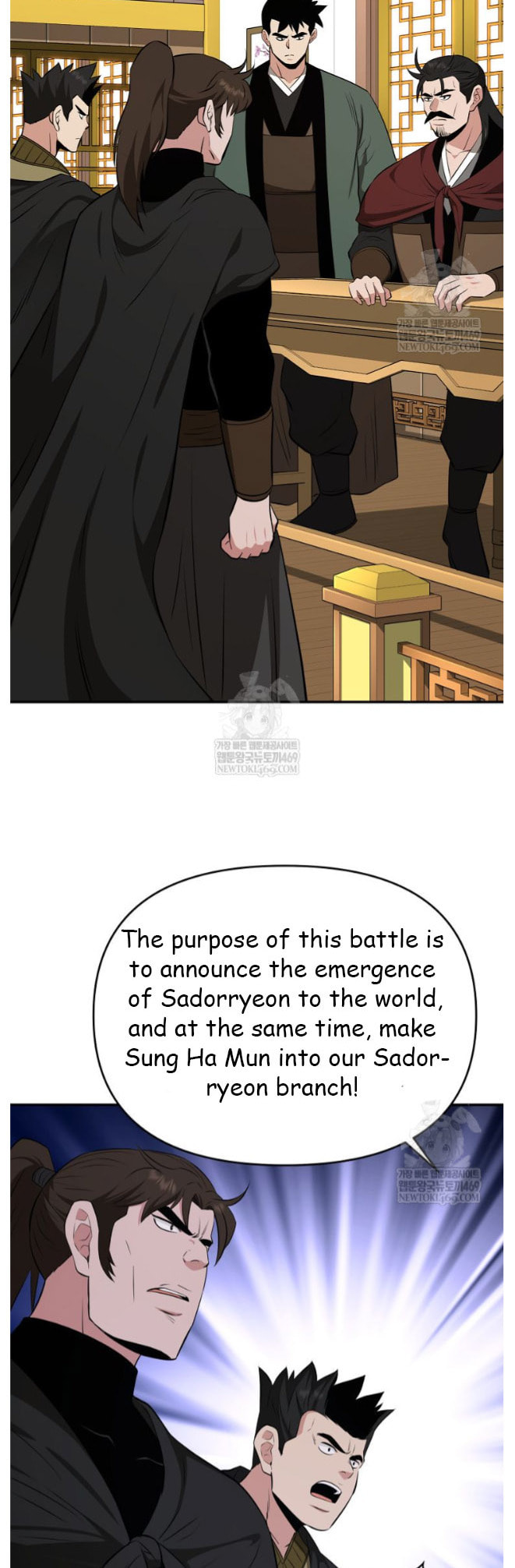 The World's Best Kunlun Tavern Chapter 97 page 39 - 
