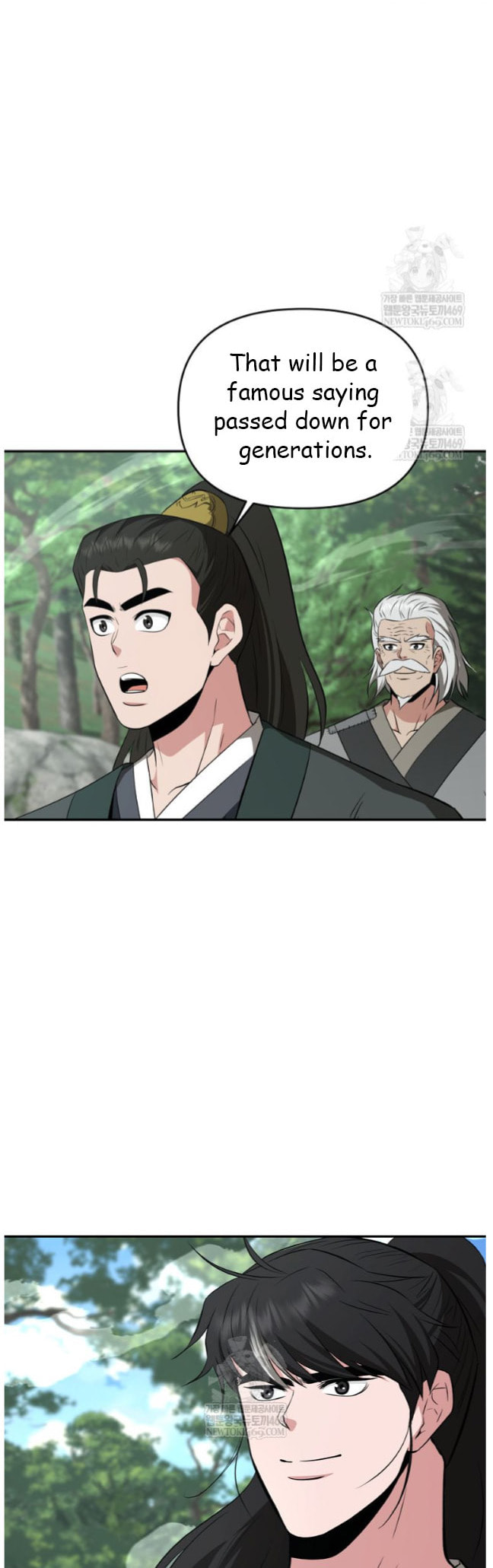 The World's Best Kunlun Tavern Chapter 97 page 5 - 