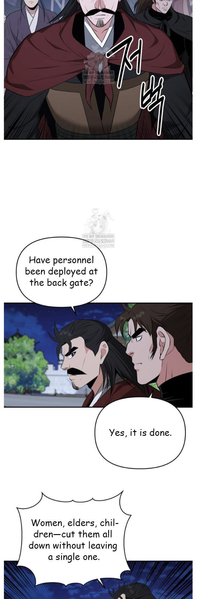 The World's Best Kunlun Tavern Chapter 97 page 43 - 