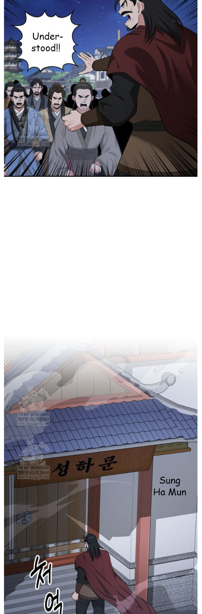 The World's Best Kunlun Tavern Chapter 97 page 44 - 