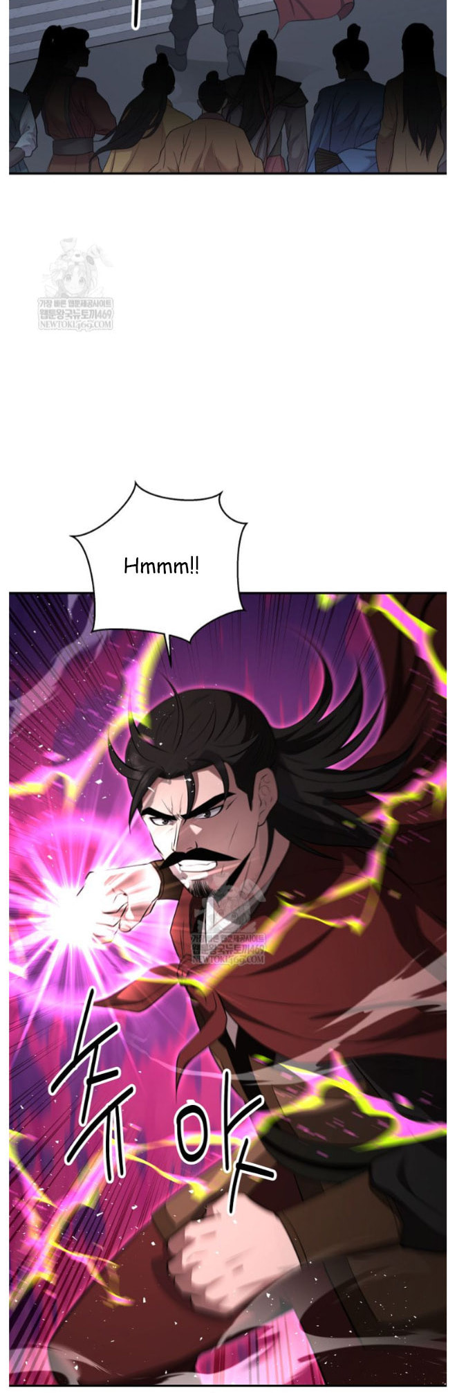 The World's Best Kunlun Tavern Chapter 97 page 45 - 