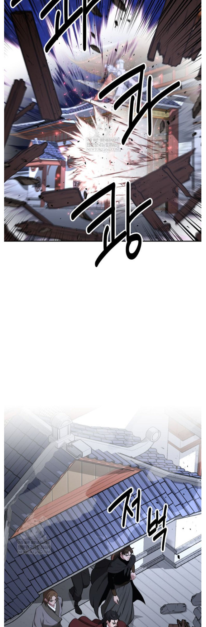 The World's Best Kunlun Tavern Chapter 97 page 47 - 