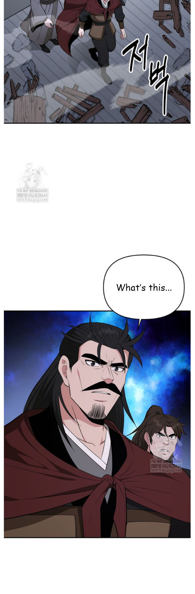 The World's Best Kunlun Tavern Chapter 97 page 48 - 