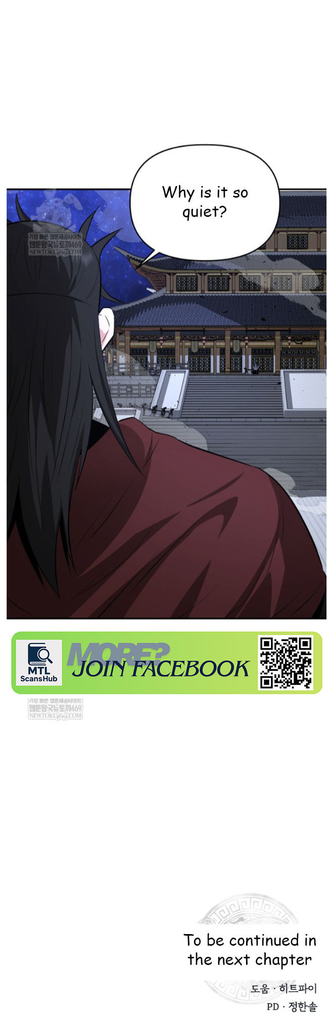 The World's Best Kunlun Tavern Chapter 97 page 49 - 