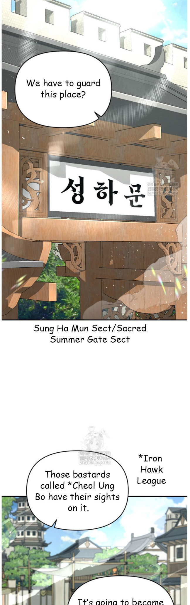 The World's Best Kunlun Tavern Chapter 97 page 8 - 