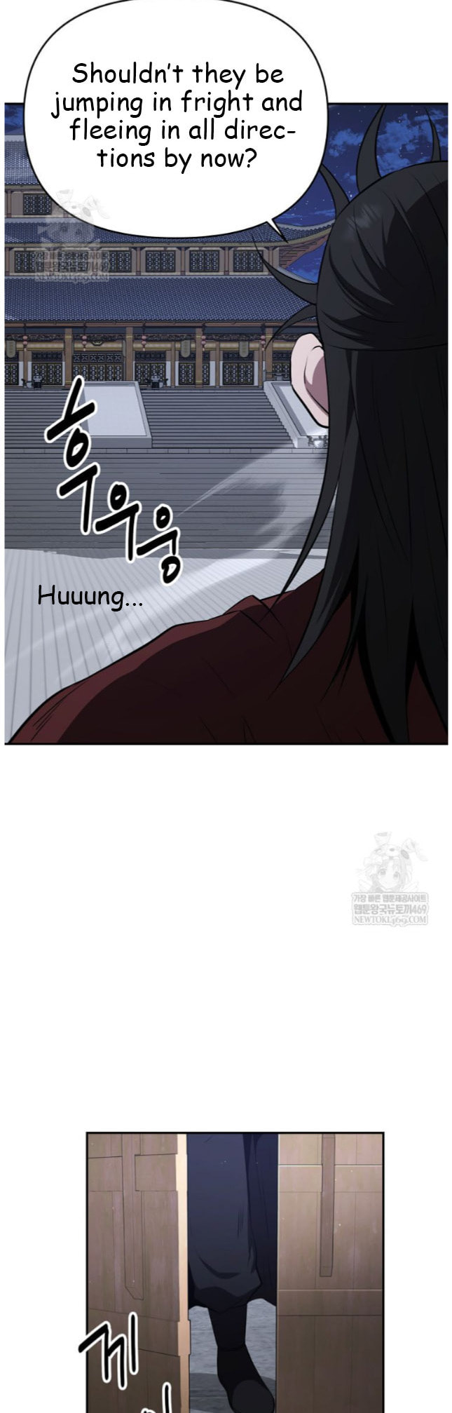 The World's Best Kunlun Tavern Chapter 98 page 2 - 