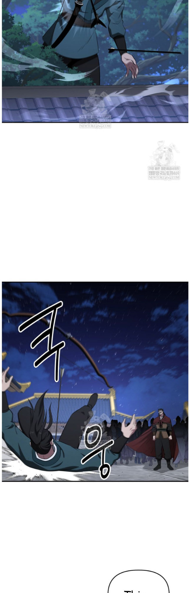 The World's Best Kunlun Tavern Chapter 98 page 11 - 