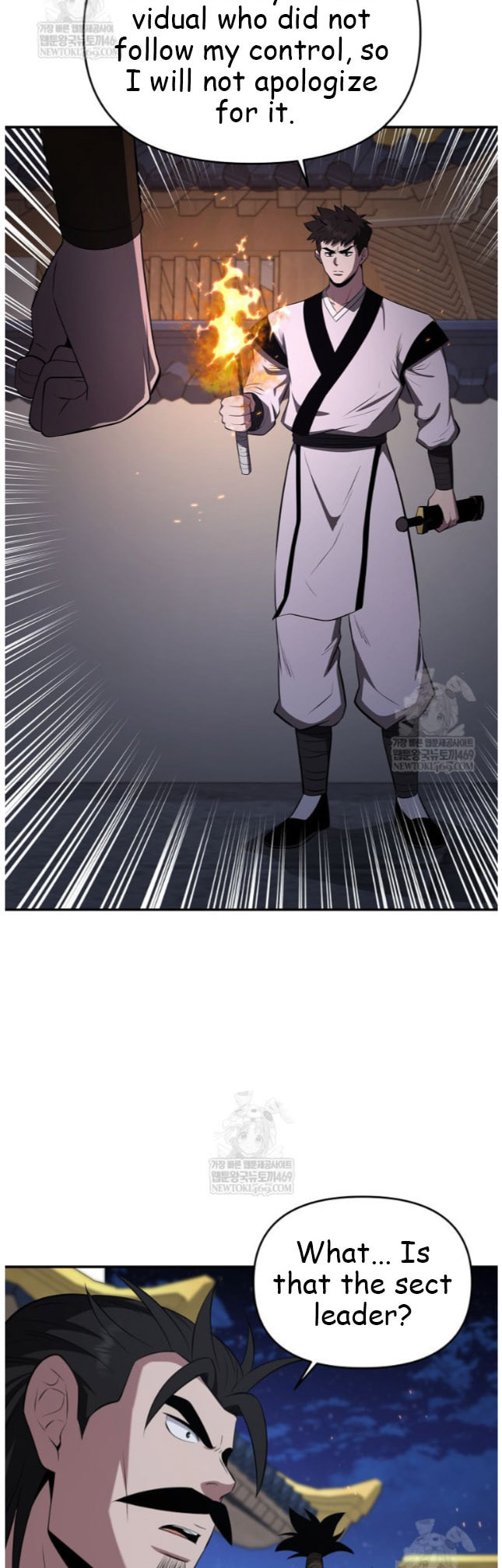 The World's Best Kunlun Tavern Chapter 98 page 13 - 