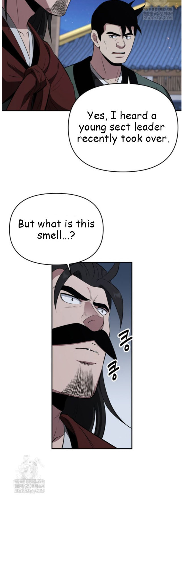 The World's Best Kunlun Tavern Chapter 98 page 14 - 