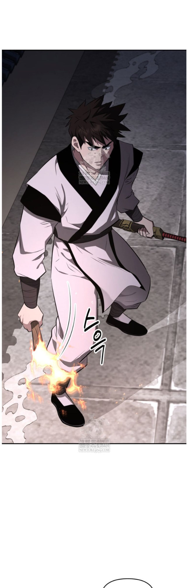 The World's Best Kunlun Tavern Chapter 98 page 15 - 