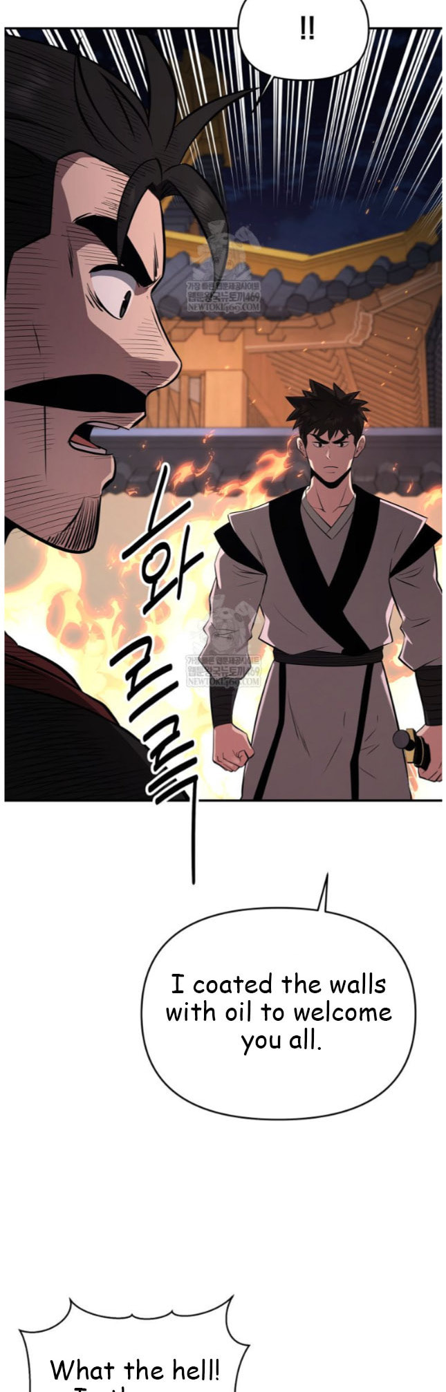 The World's Best Kunlun Tavern Chapter 98 page 16 - 