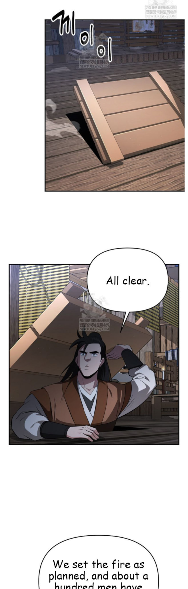 The World's Best Kunlun Tavern Chapter 98 page 19 - 