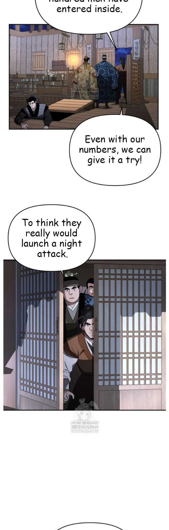 The World's Best Kunlun Tavern Chapter 98 page 20 - 