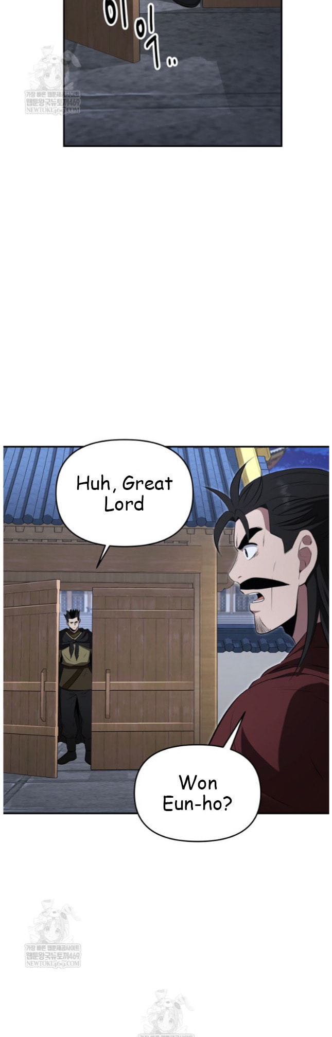 The World's Best Kunlun Tavern Chapter 98 page 3 - 