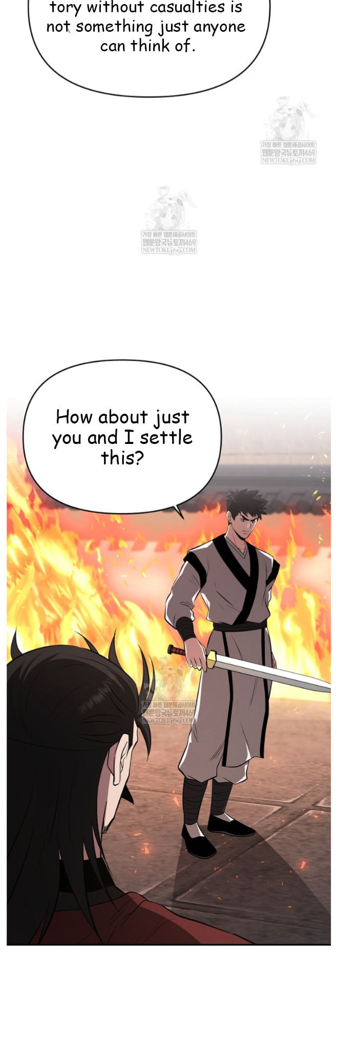 The World's Best Kunlun Tavern Chapter 98 page 22 - 