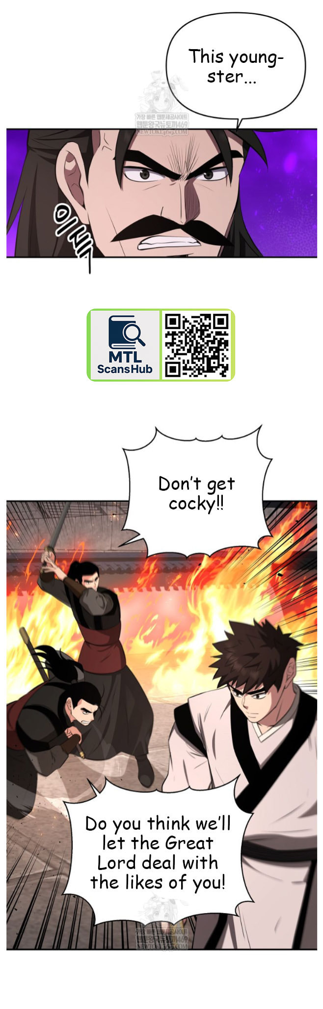 The World's Best Kunlun Tavern Chapter 98 page 23 - 