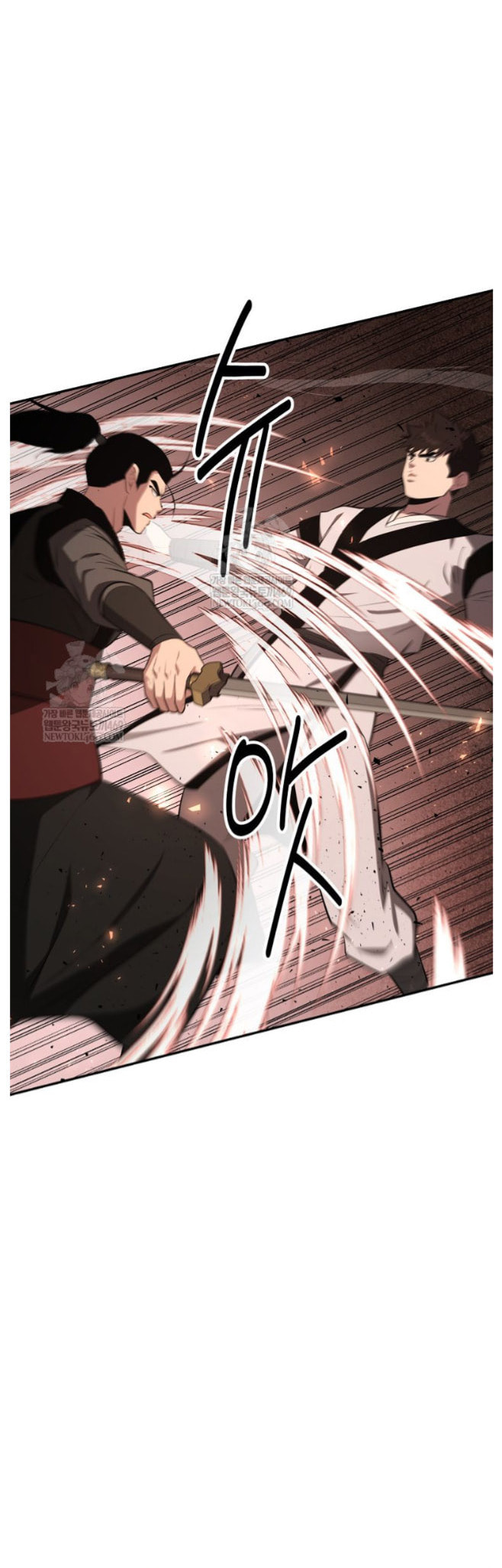 The World's Best Kunlun Tavern Chapter 98 page 24 - 