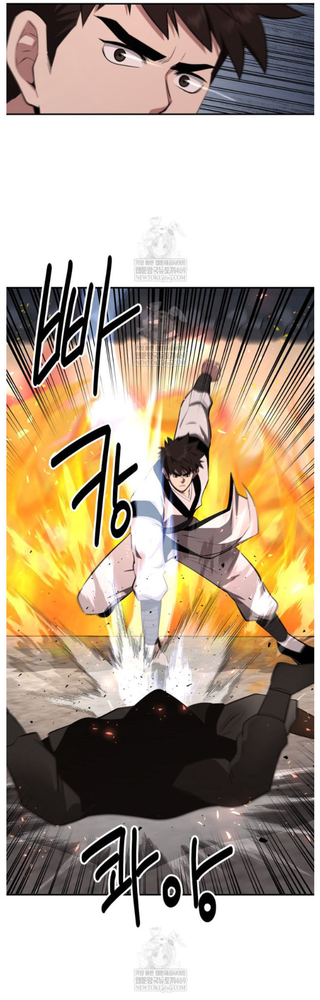 The World's Best Kunlun Tavern Chapter 98 page 25 - 