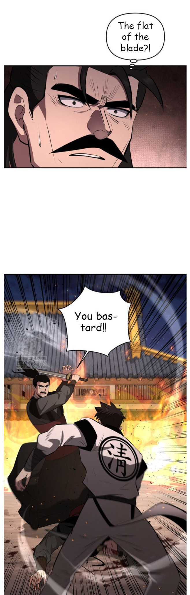 The World's Best Kunlun Tavern Chapter 98 page 26 - 