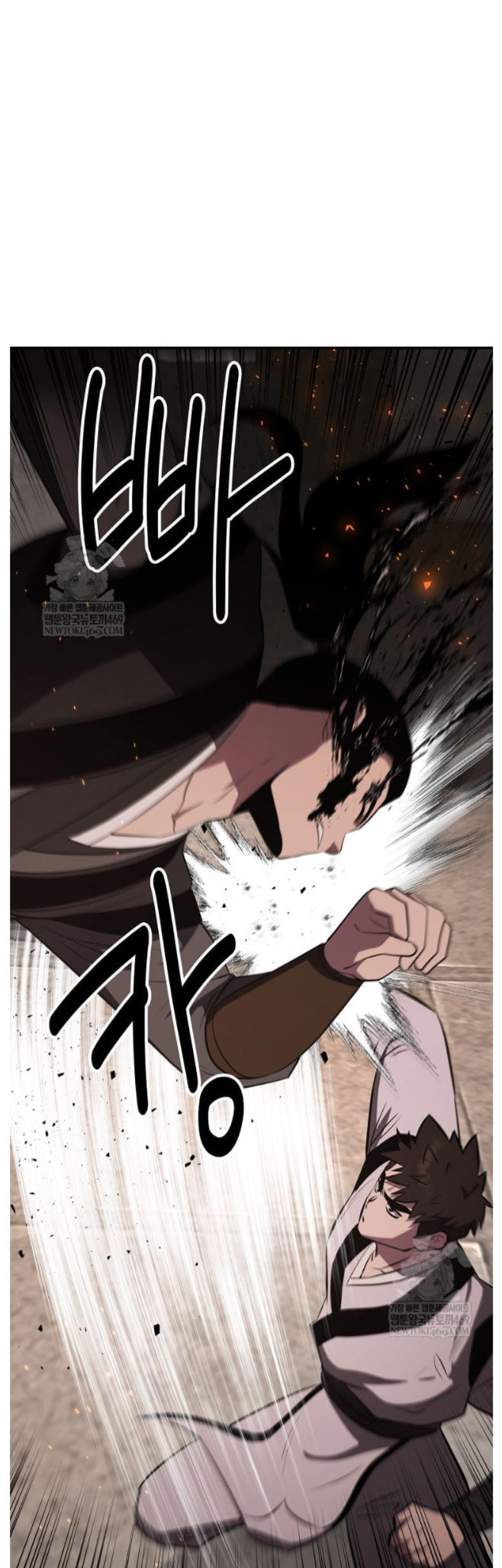 The World's Best Kunlun Tavern Chapter 98 page 28 - 