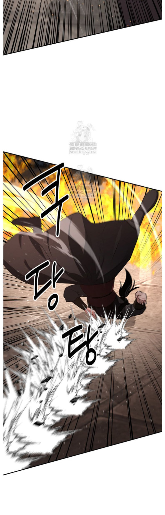 The World's Best Kunlun Tavern Chapter 98 page 29 - 
