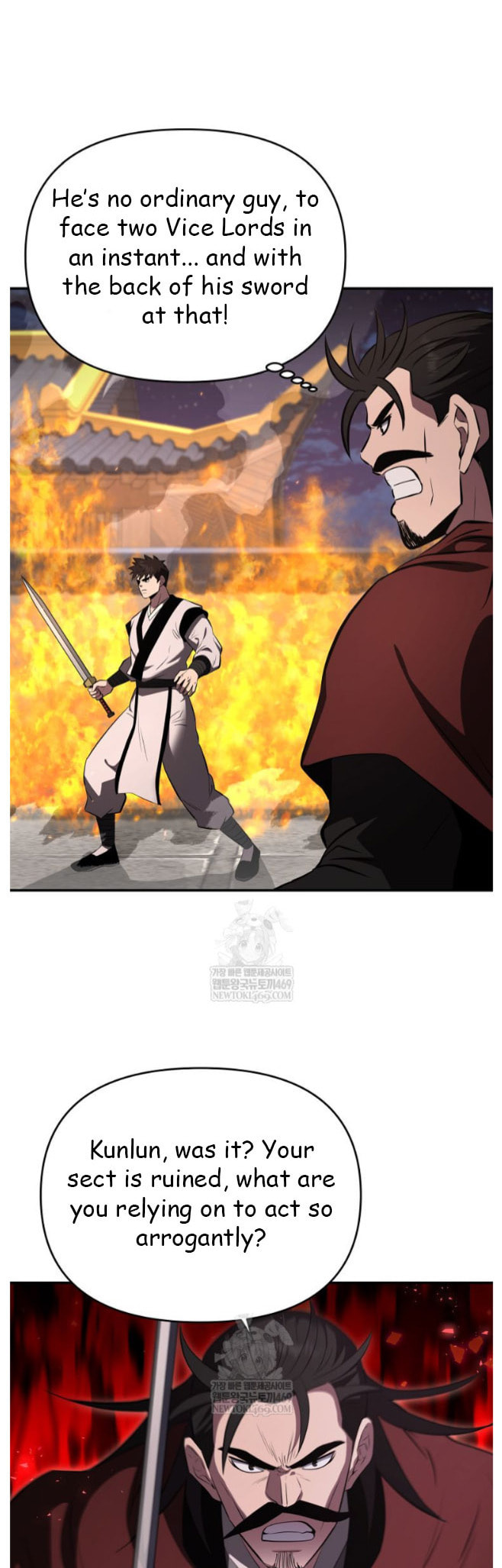 The World's Best Kunlun Tavern Chapter 98 page 30 - 