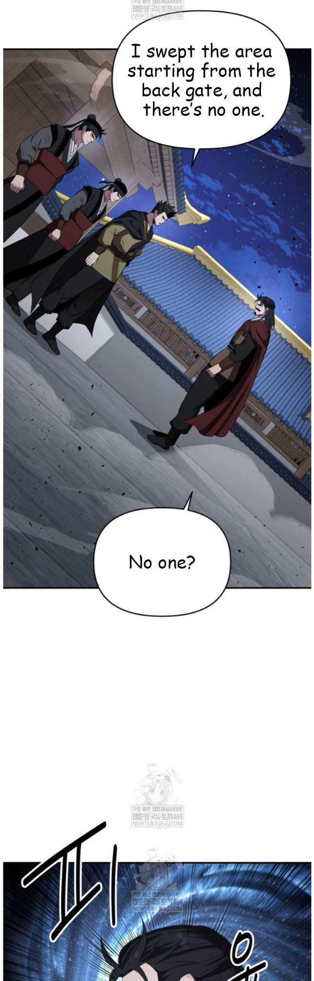 The World's Best Kunlun Tavern Chapter 98 page 4 - 