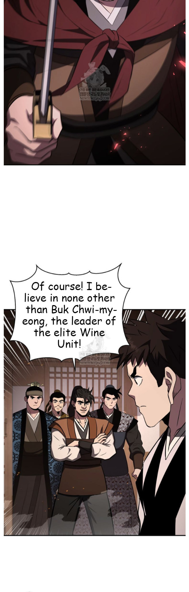The World's Best Kunlun Tavern Chapter 98 page 31 - 