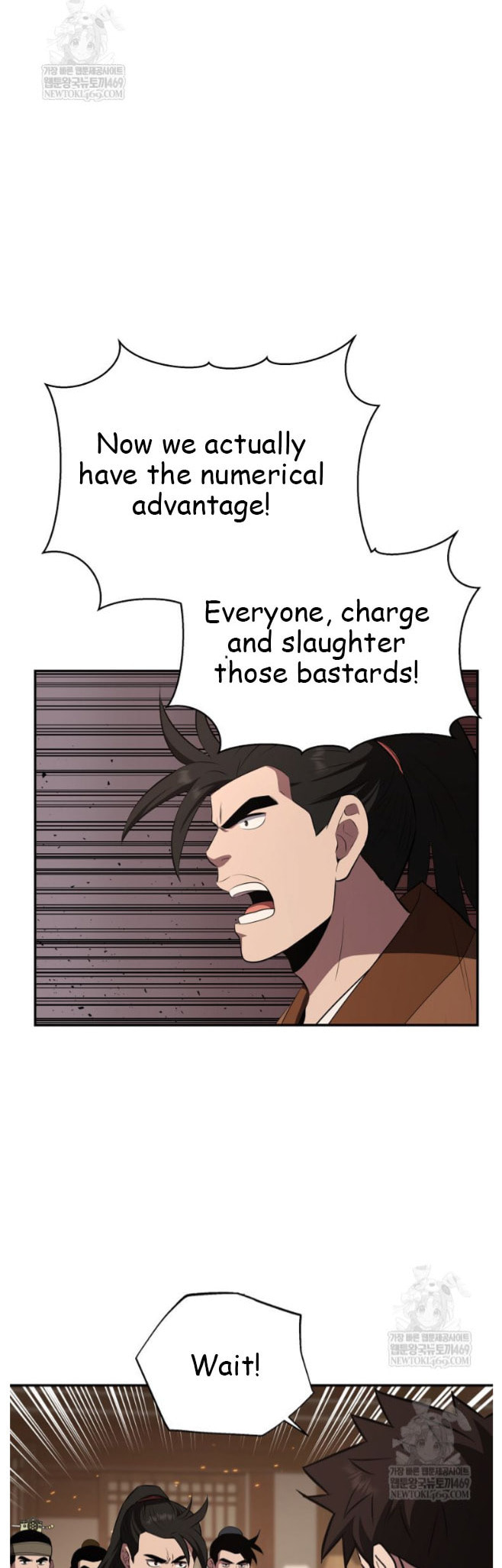 The World's Best Kunlun Tavern Chapter 98 page 32 - 