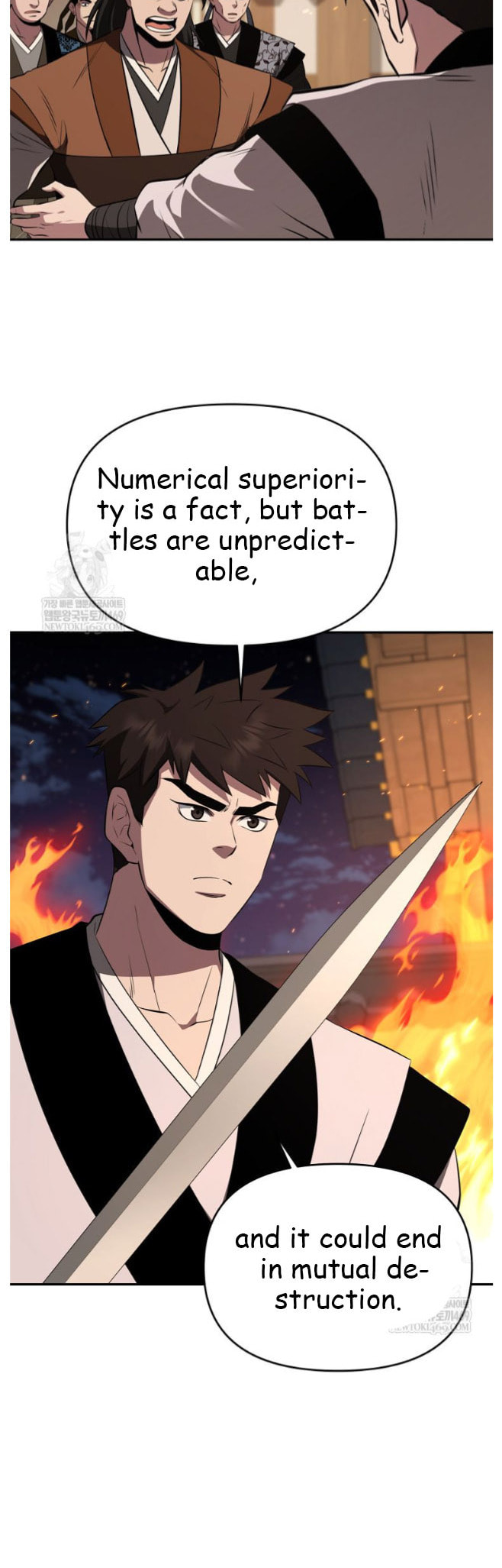 The World's Best Kunlun Tavern Chapter 98 page 33 - 