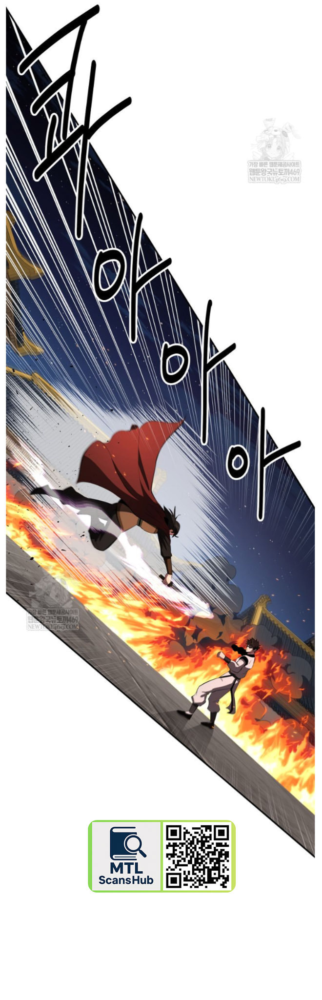 The World's Best Kunlun Tavern Chapter 98 page 36 - 