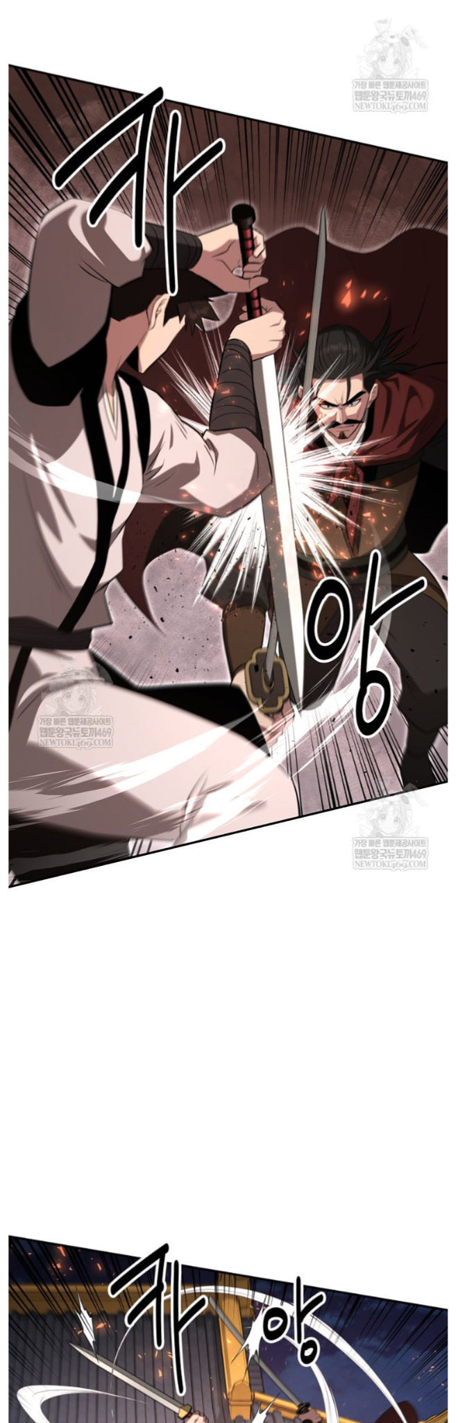 The World's Best Kunlun Tavern Chapter 98 page 37 - 