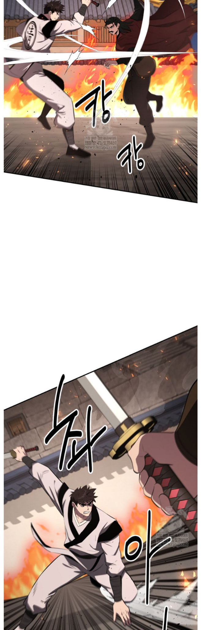 The World's Best Kunlun Tavern Chapter 98 page 38 - 