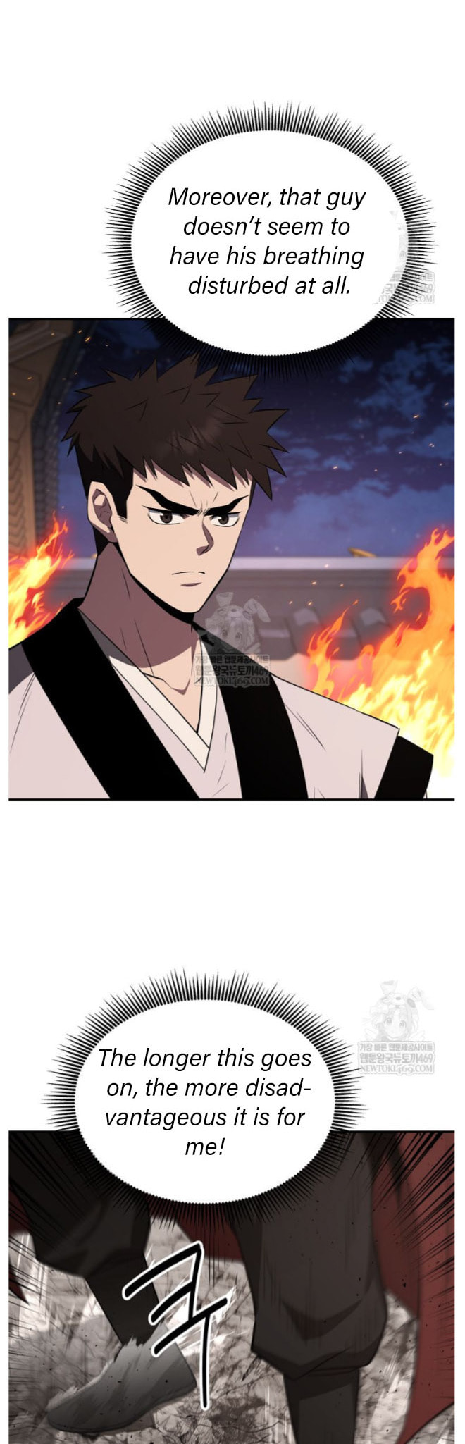 The World's Best Kunlun Tavern Chapter 98 page 40 - 