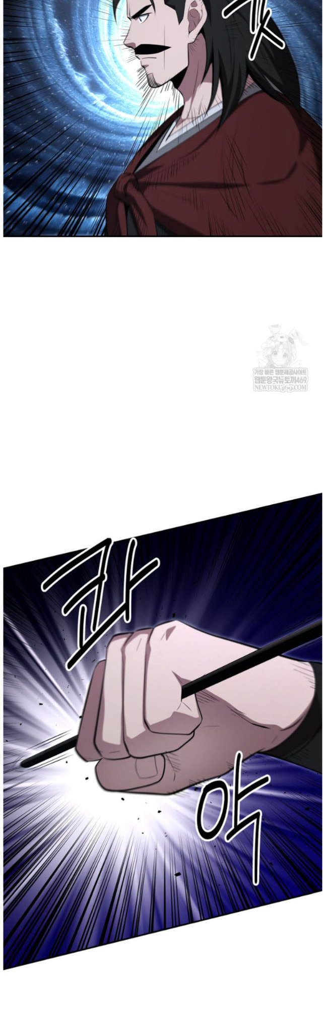 The World's Best Kunlun Tavern Chapter 98 page 5 - 